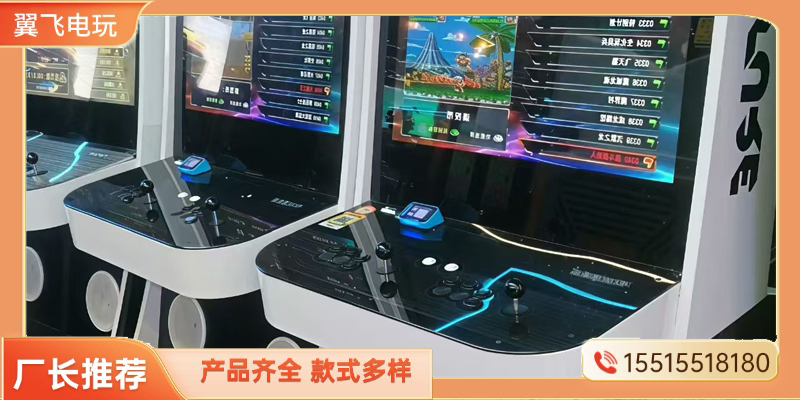鹤壁市电玩设备格斗街机 - 推荐