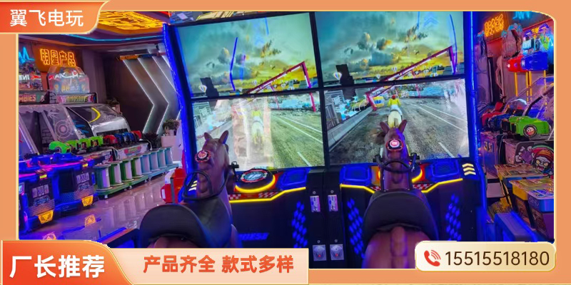 鹤壁市电玩模拟机推币机 - 方案
