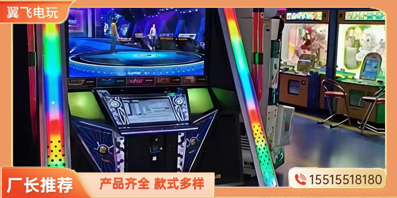鹤壁市电玩模拟机跳舞机 - 哪里好