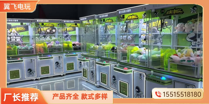 鹤壁市推币机礼品机 - 价格