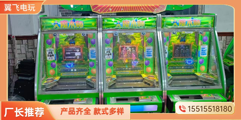鹤壁市推币机电玩模拟机 - 方案