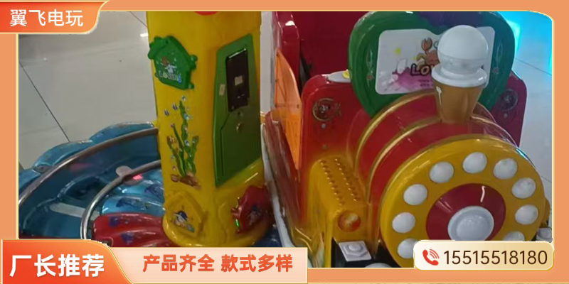 鹤壁市摇摇车格斗街机 - 推荐